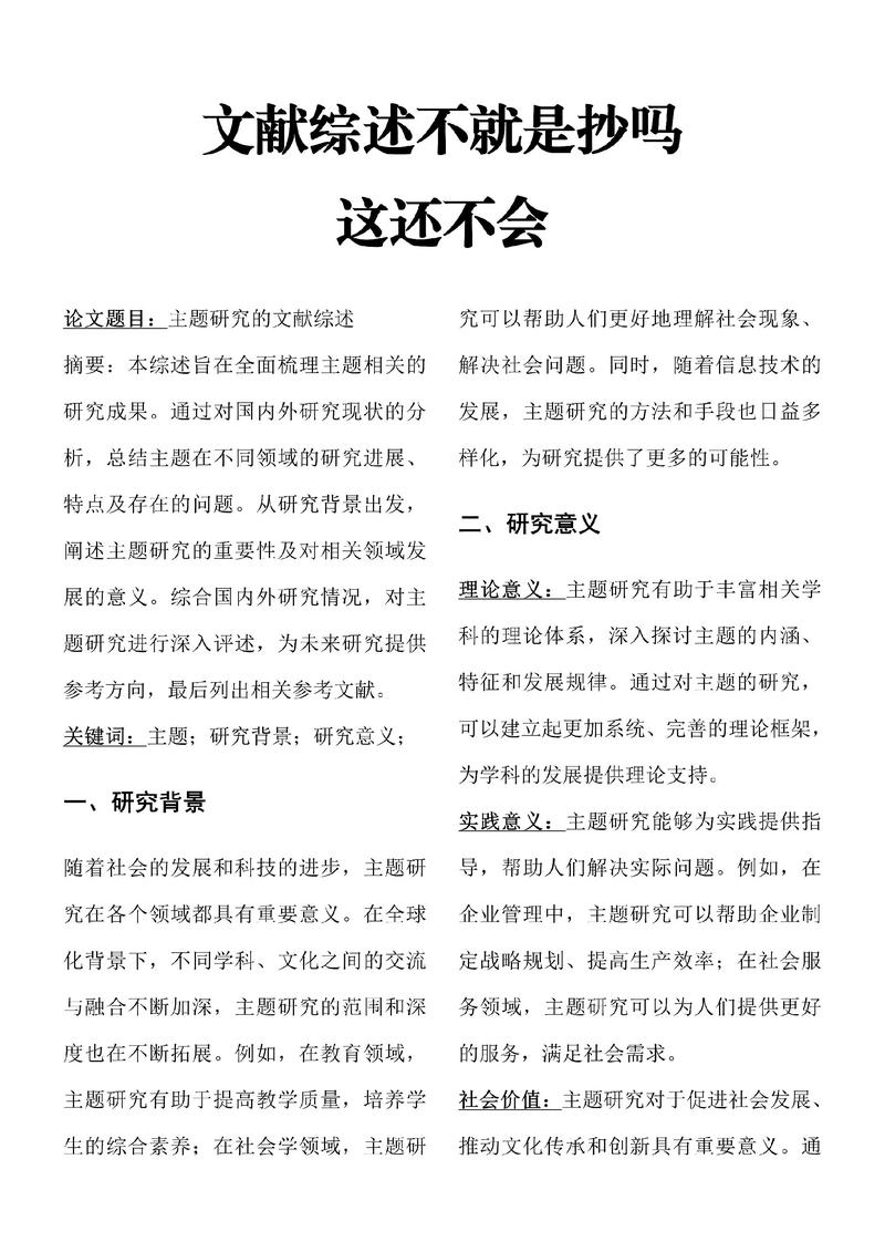 小学音乐教育研究现状如何?-图2 小学音乐教育研究现状如何?-图2