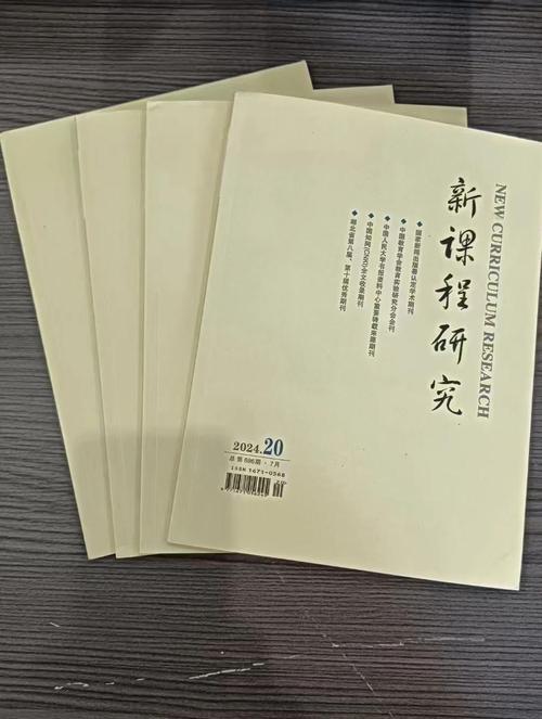 新课程研究杂志投稿要求有哪些？-图2