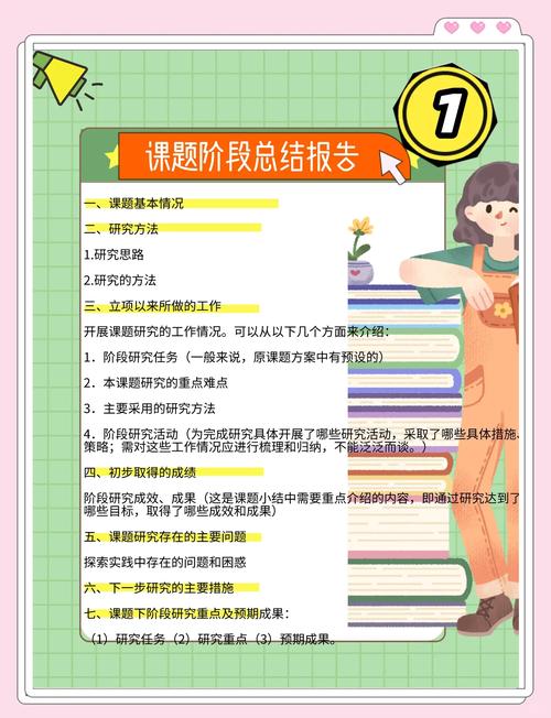 教育发展研究审稿周期多久?-图1 教育发展研究审稿周期多久?-图1