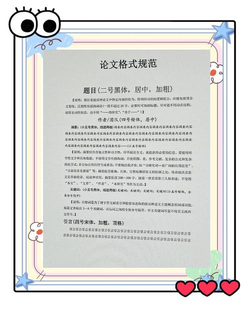 中国ACCA研究现状与趋势如何?-图1 中国ACCA研究现状与趋势如何?-图1