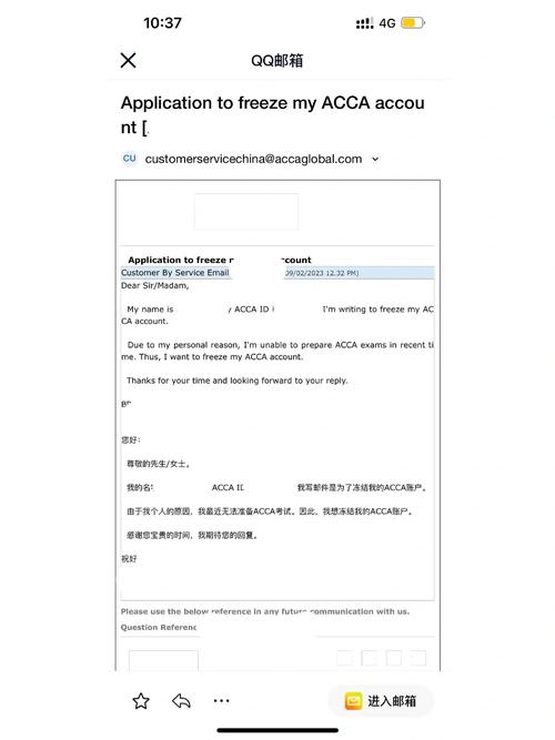 中国ACCA研究现状与趋势如何?-图2 中国ACCA研究现状与趋势如何?-图2