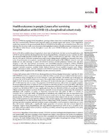 study19研究原文的核心发现是什么?-图3 study19研究原文的核心发现是什么?-图3