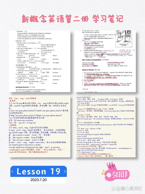 study19研究原文的核心发现是什么?-图2 study19研究原文的核心发现是什么?-图2