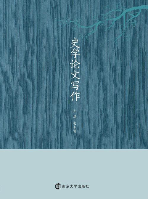 海交史研究CSSCI有何独特学术价值?-图3 海交史研究CSSCI有何独特学术价值?-图3