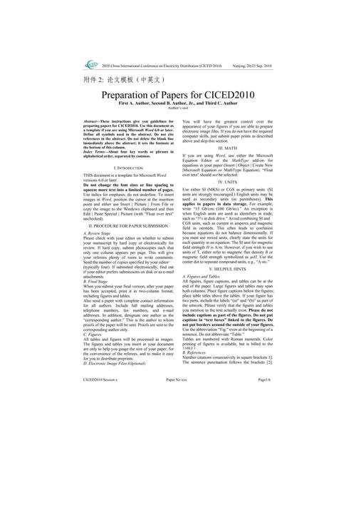 英文论文参考文献格式有哪些规范?-图3 英文论文参考文献格式有哪些规范?-图3