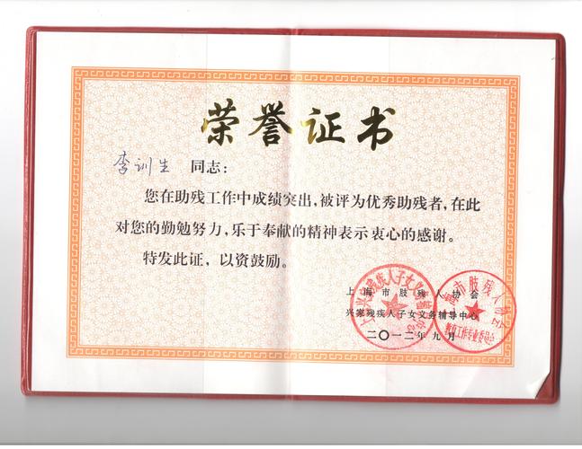 上海教育杂志联系电话是多少?-图3 上海教育杂志联系电话是多少?-图3