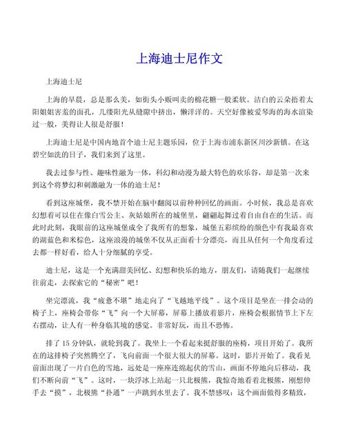 迪士尼动画如何实现经典与创新的平衡?-图2 迪士尼动画如何实现经典与创新的平衡?-图2