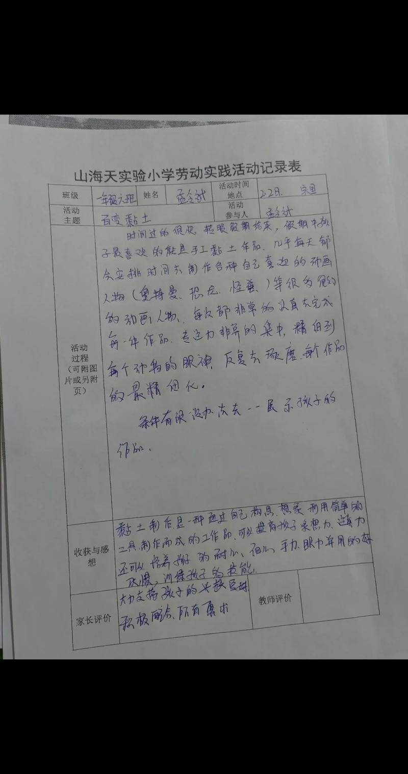废纸岗前安全教育记录有何关键要点?-图3 废纸岗前安全教育记录有何关键要点?-图3