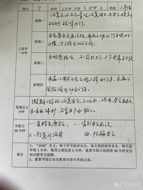 废纸岗前安全教育记录有何关键要点?-图1 废纸岗前安全教育记录有何关键要点?-图1