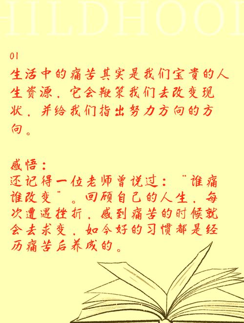 教育适度如何让教育更精彩?-图1 教育适度如何让教育更精彩?-图1