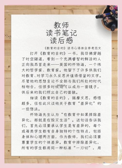 教育适度如何让教育更精彩?-图2 教育适度如何让教育更精彩?-图2