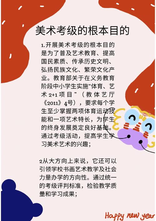 艺术美学教育为何缺失？-图2