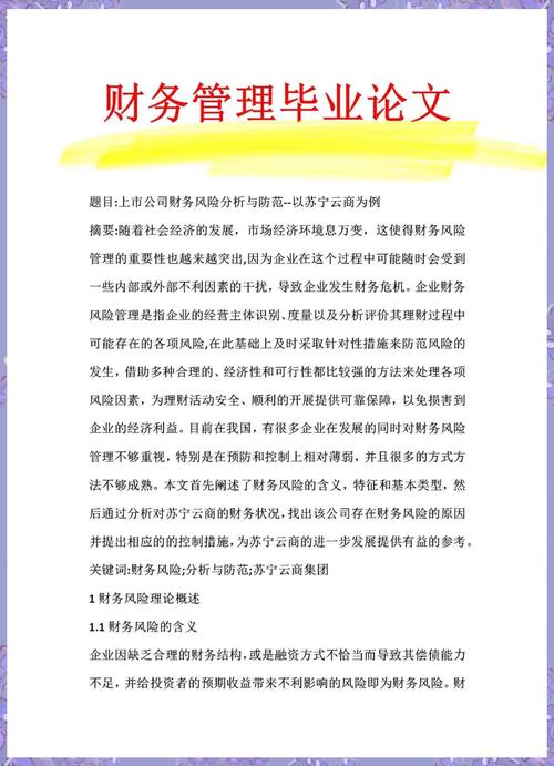 市场经济利弊究竟如何权衡?-图2 市场经济利弊究竟如何权衡?-图2