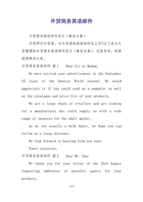 电商参考文献英文有哪些权威来源?-图3 电商参考文献英文有哪些权威来源?-图3