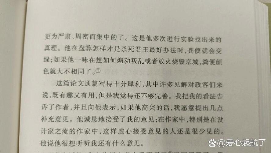 格列佛游记论文有哪些研究方法?-图1 格列佛游记论文有哪些研究方法?-图1