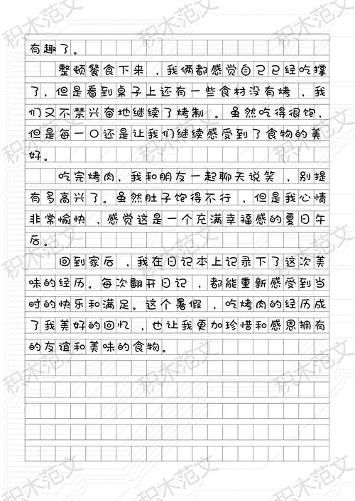 食品卫生教育日记里该写些啥?-图3 食品卫生教育日记里该写些啥?-图3