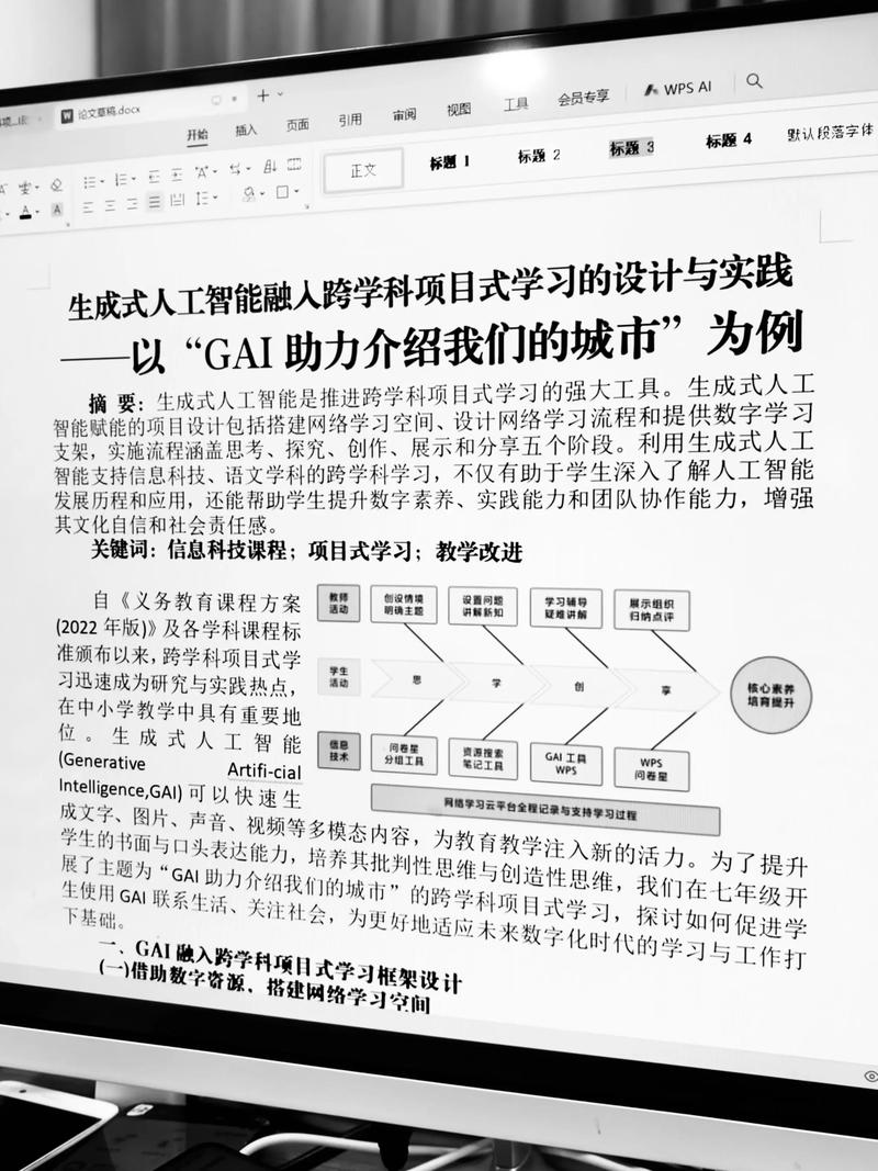 PBL国外研究现状如何?有哪些新趋势?-图2 PBL国外研究现状如何?有哪些新趋势?-图2