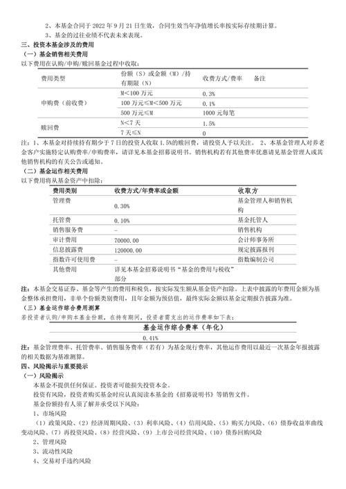 近3年偿债能力研究有何新发现?-图3 近3年偿债能力研究有何新发现?-图3