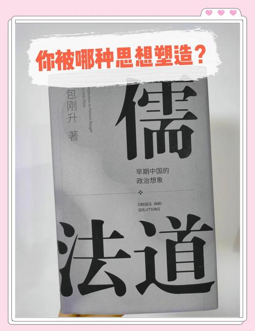 梁启超政治法律思想有何核心价值?-图2 梁启超政治法律思想有何核心价值?-图2