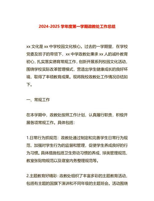 创新教育活动成效如何?-图1 创新教育活动成效如何?-图1