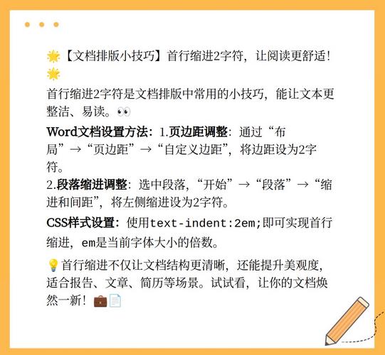 参考文献首行要缩进吗?-图1 参考文献首行要缩进吗?-图1