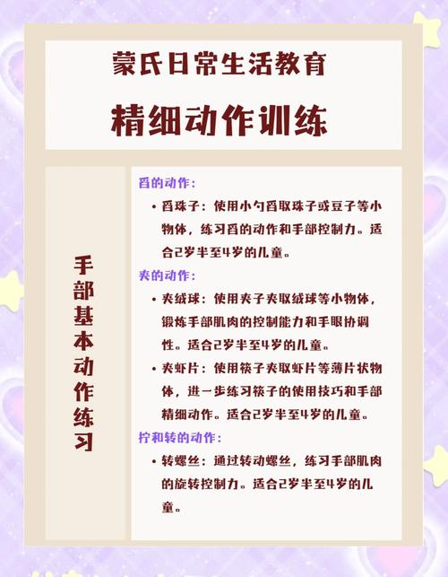 幼儿独立性培养参考文献有哪些?-图2 幼儿独立性培养参考文献有哪些?-图2