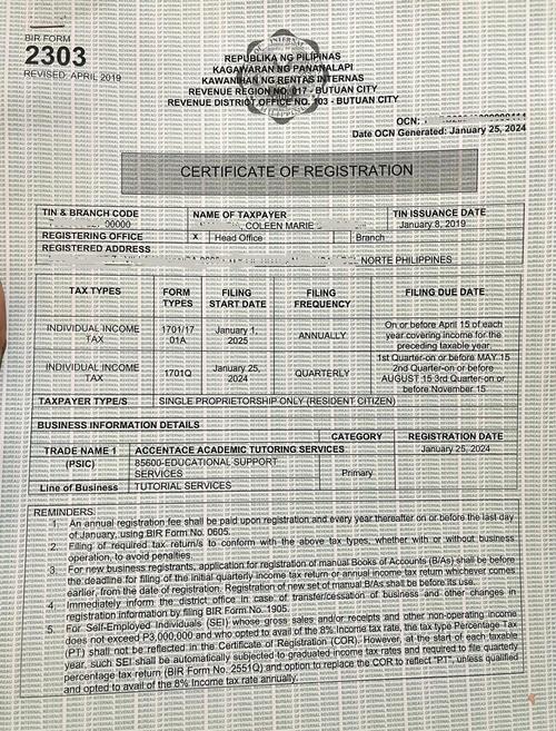 英国参考文献为何会被算入查重?-图3 英国参考文献为何会被算入查重?-图3