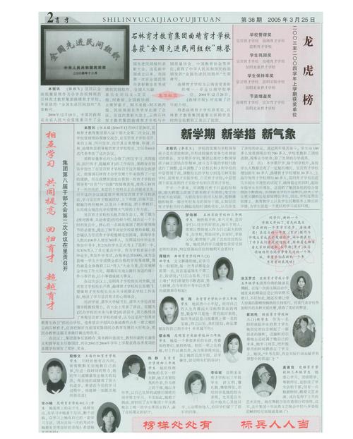 教育文汇样刊何时寄出?-图2 教育文汇样刊何时寄出?-图2