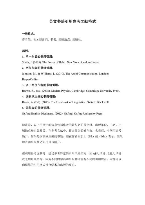 英文广告策略参考文献有哪些核心方向?-图3 英文广告策略参考文献有哪些核心方向?-图3