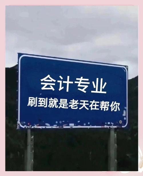 财会研究为何未入北大核心？-图1