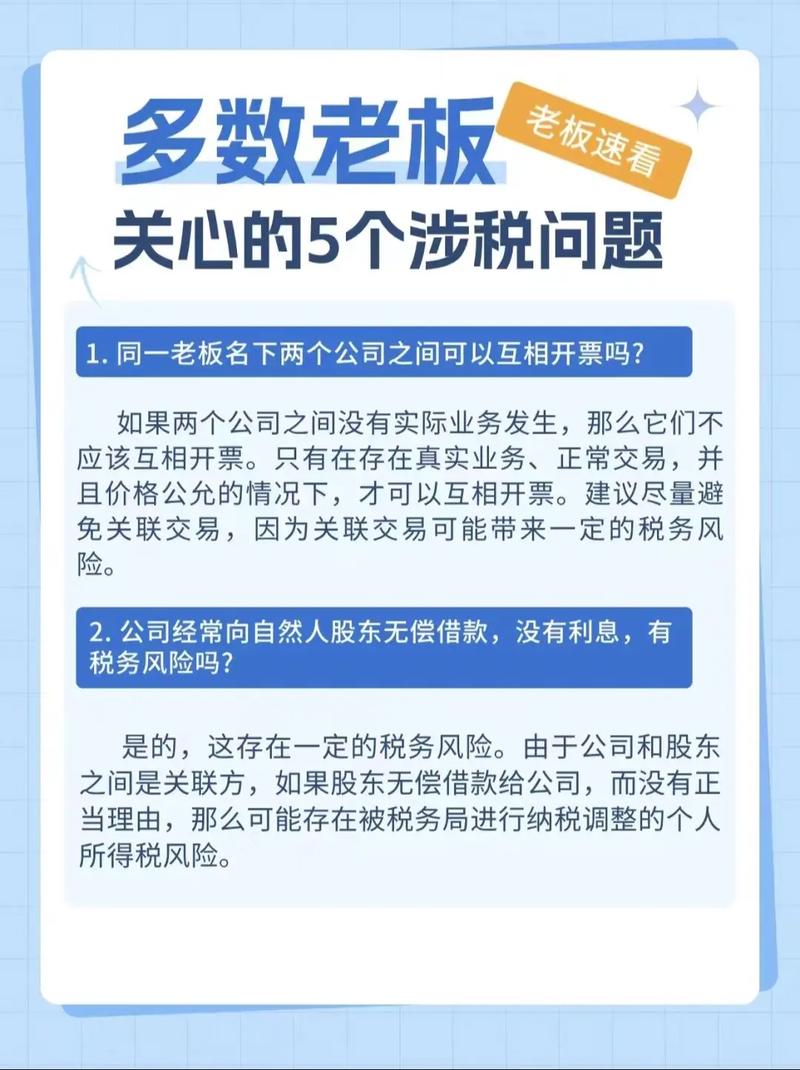 税务会计专业研究有哪些核心问题?-图1 税务会计专业研究有哪些核心问题?-图1