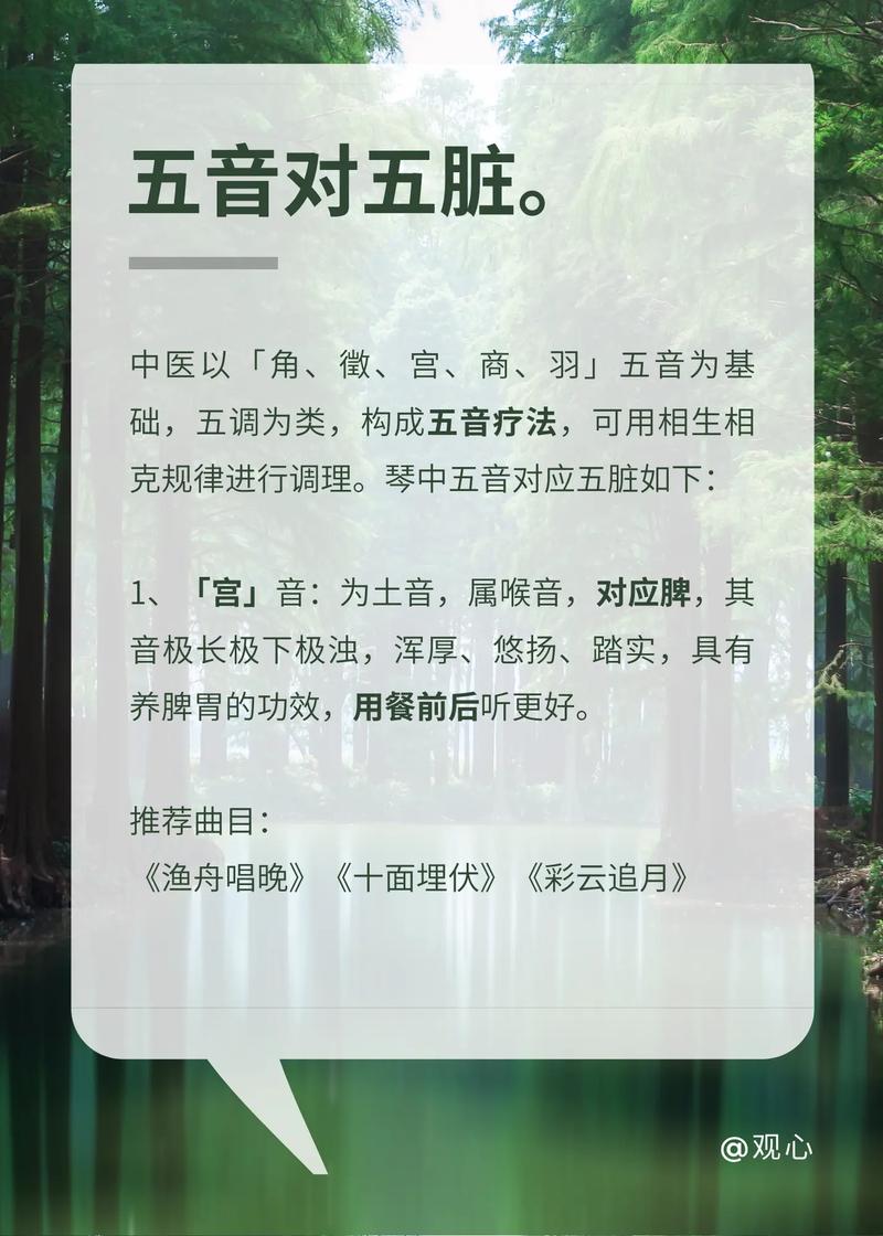 音乐治疗如何赋能教育？-图3