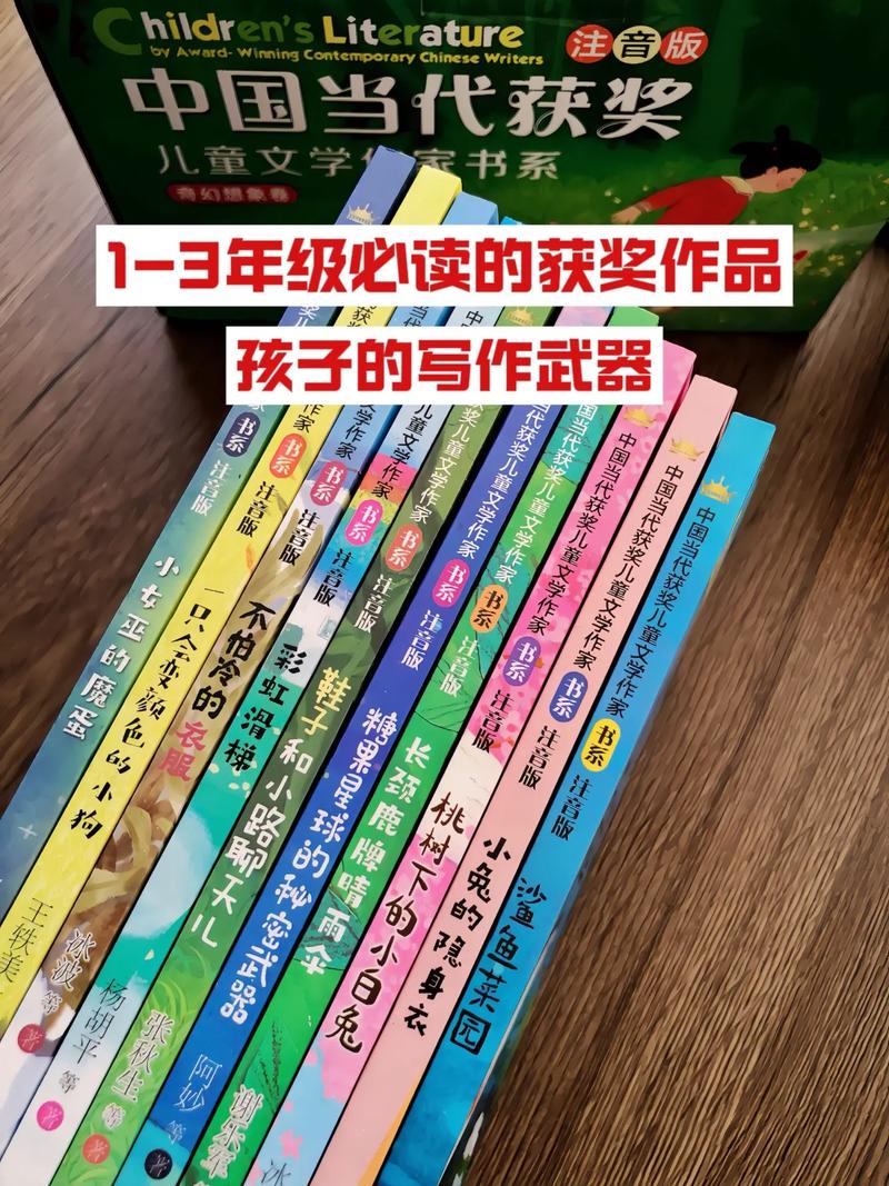 如何让儿童文学真正点亮小学语文课堂?-图2 如何让儿童文学真正点亮小学语文课堂?-图2