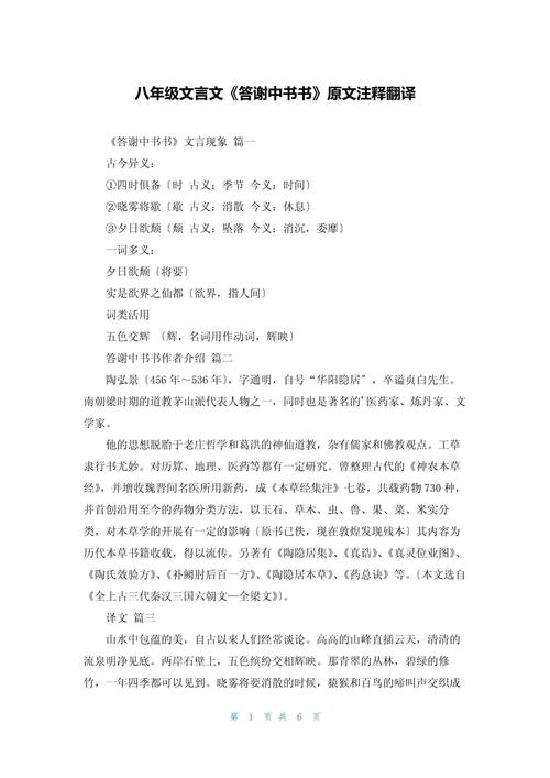 翻译书籍参考文献格式如何规范？-图2