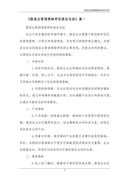 企业购并扩张的动因与效果如何?-图2 企业购并扩张的动因与效果如何?-图2