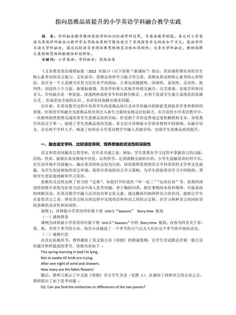 英文论文对策研究,如何有效构建与实施?-图2 英文论文对策研究,如何有效构建与实施?-图2