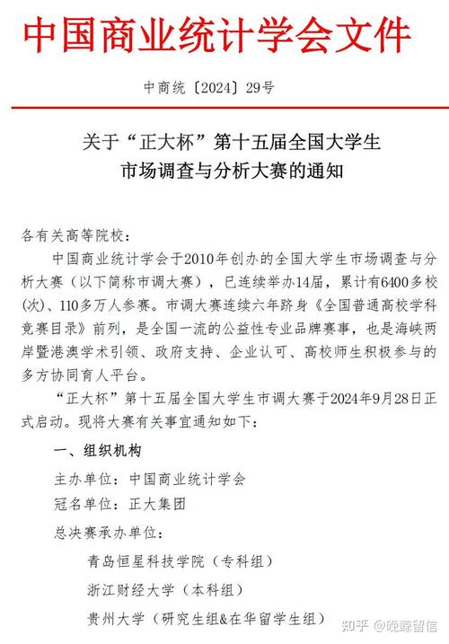 苏宁易购的参考文献有哪些?-图3 苏宁易购的参考文献有哪些?-图3