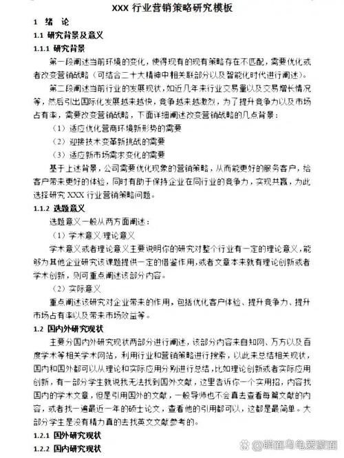 旅游营销策略研究,如何优化创新?-图2 旅游营销策略研究,如何优化创新?-图2
