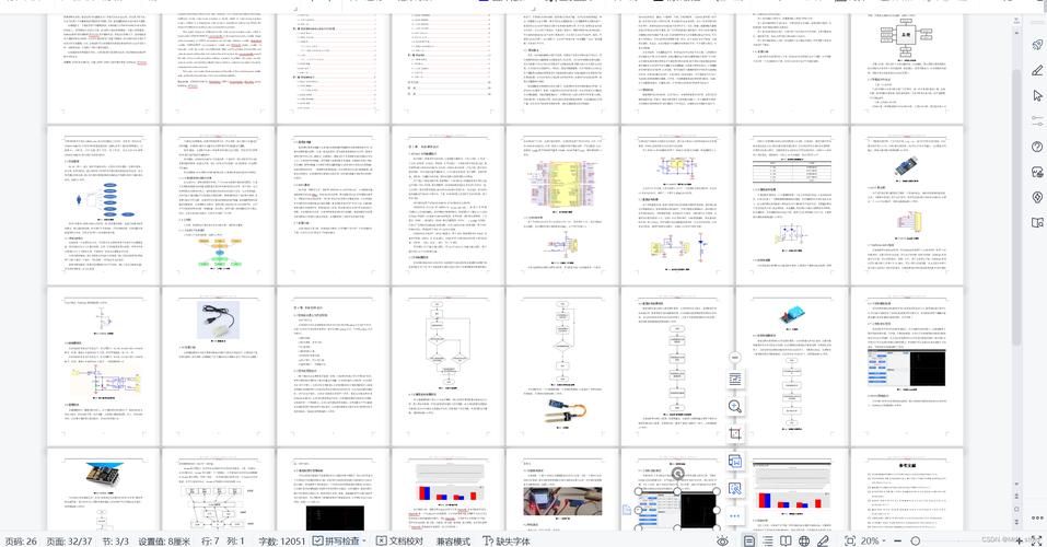 WiFi通信研究,如何突破现有技术瓶颈?-图2 WiFi通信研究,如何突破现有技术瓶颈?-图2