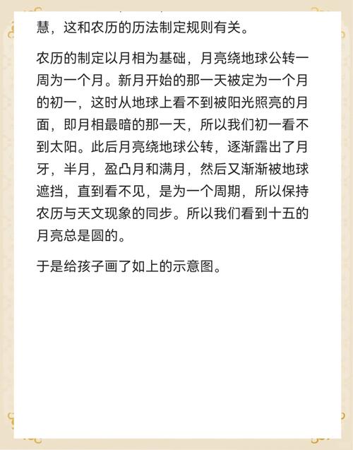 月意象在文献中如何被解读?-图3 月意象在文献中如何被解读?-图3