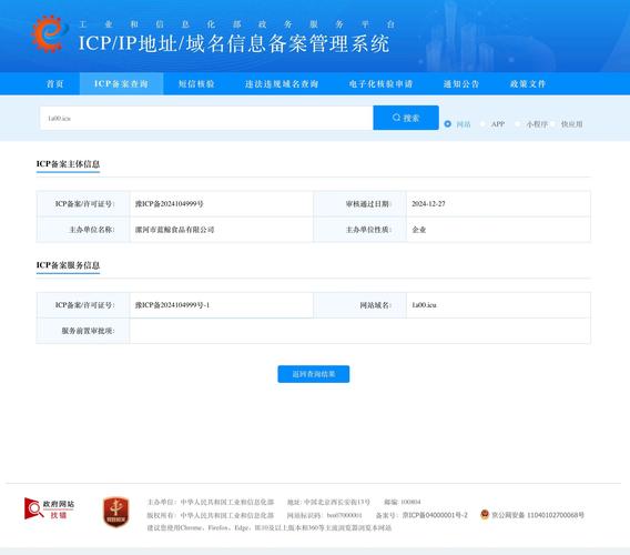 CNKI研究平台网址是什么?-图2 CNKI研究平台网址是什么?-图2