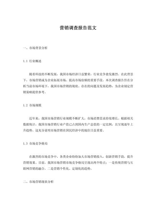 微信营销参考文献有哪些?-图2 微信营销参考文献有哪些?-图2