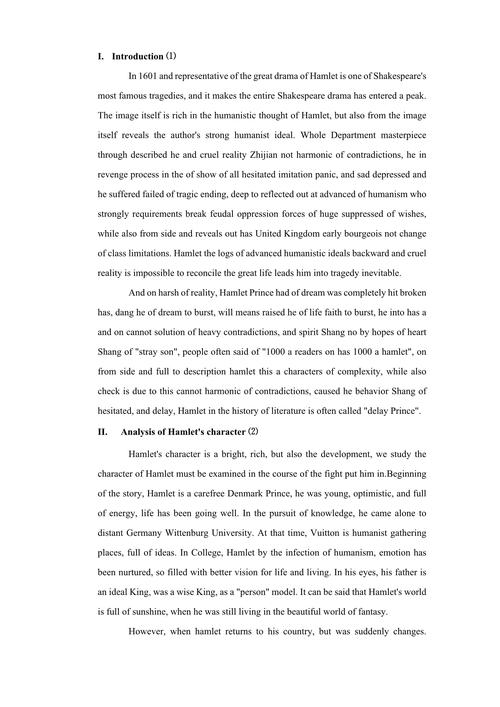 国外研究生论文参考文献怎么规范?-图3 国外研究生论文参考文献怎么规范?-图3