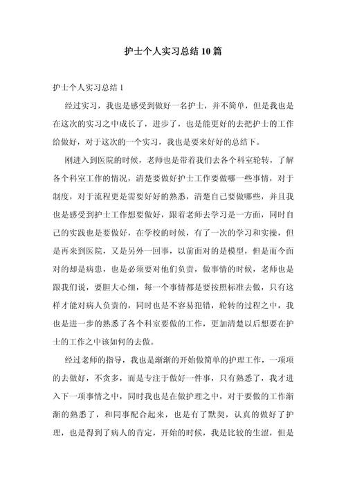 护士继续教育后收获如何?-图2 护士继续教育后收获如何?-图2