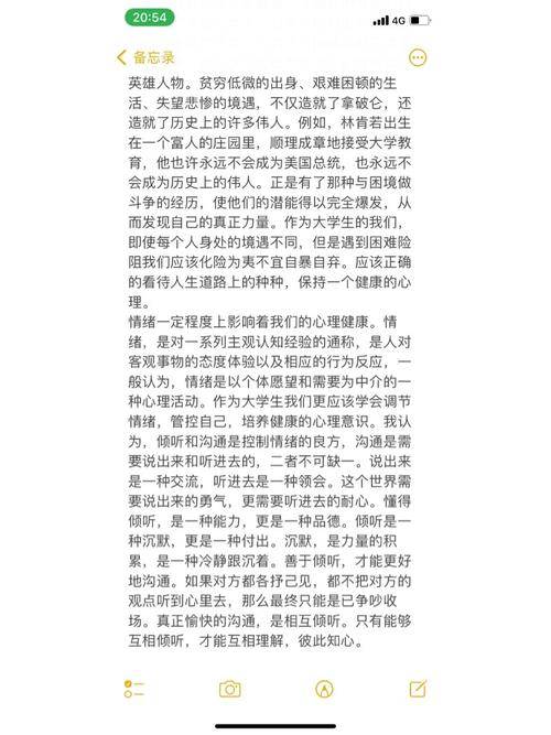 钢琴教育如何融入心理干预提升教学效果?-图3 钢琴教育如何融入心理干预提升教学效果?-图3