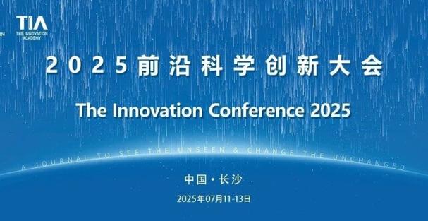 科学管理研究2025有何新趋势？-图1