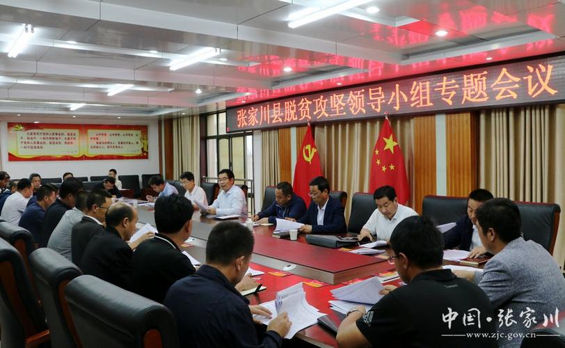 教育扶贫如何精准施策?-图2 教育扶贫如何精准施策?-图2