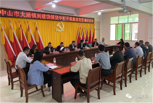 教育扶贫如何精准施策?-图3 教育扶贫如何精准施策?-图3