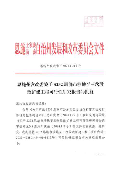 钢铁研究学报文章怎么下载?-图2 钢铁研究学报文章怎么下载?-图2