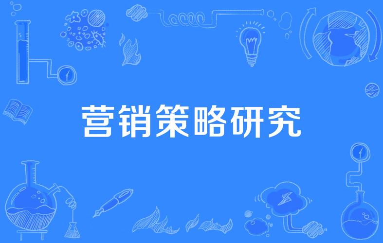 得到APP营销策略有何独到之处?-图3 得到APP营销策略有何独到之处?-图3